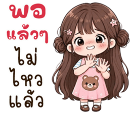 ลายที่ 20