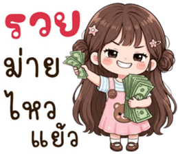 ลายที่ 24
