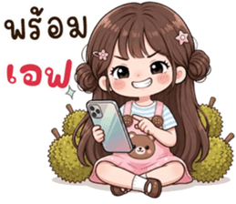 ลายที่ 38