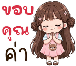 ลายที่ 40