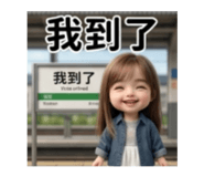 839202036