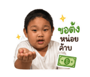 839203017