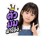 839203082