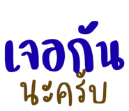 839203332