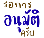 839203341