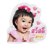 839203401