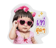 839203413