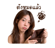 839203431