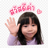 839203441