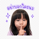 839203450