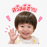 839203457
