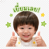 839203460