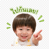 839203470