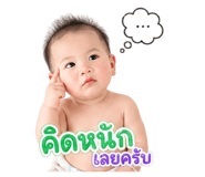 839203519