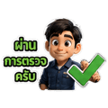 839203617