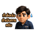 839203619