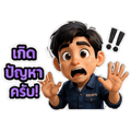 839203621