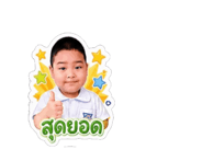 839203992