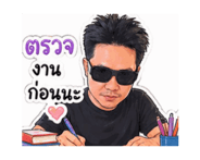 839204179