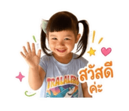 839204297