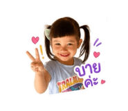 839204311