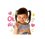 839204312