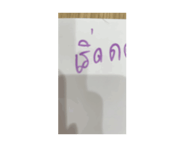 839204394