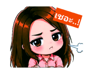 839204438