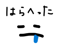 839204900