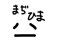 839204902