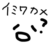 839204904