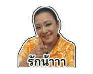 839205006