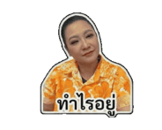 839205007