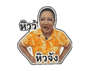 839205008