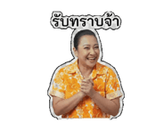 839205013