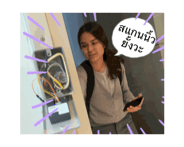 839205056
