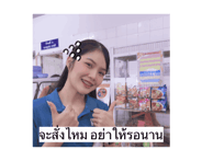 839205108