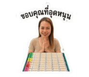 839205191