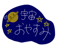 839205241