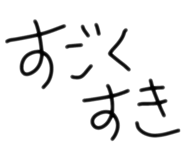 839205245