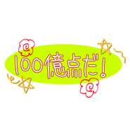839205246