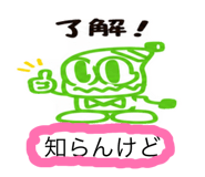 839205439