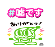 839205440