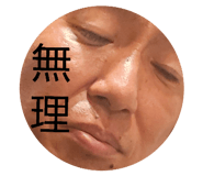 839205479