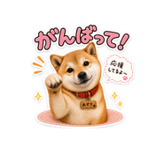 839206529