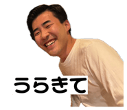 839206768