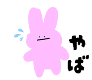 839206881
