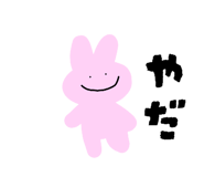 839206884