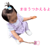 839206892