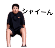 839206941
